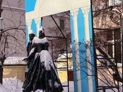 -老阿尔巴特大街