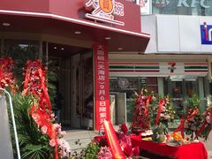 -大圆碗•T骨大排饭(天海店)