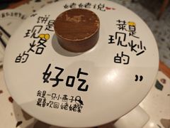 -姥姥家春饼店(惠新东街店)