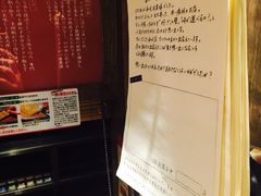 -一蘭拉面(新宿中央东口店)