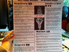 -Ginger(兴国路店)