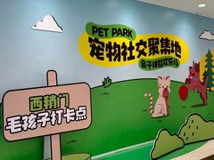 -开元商城(西旺店)