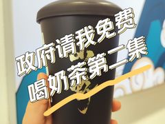 -仙雨林·奶茶鲜果茶(书院巷店)