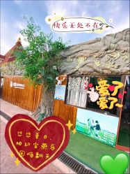 -宝燕乐园(闵行旗舰店)
