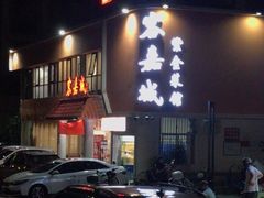 -客嘉城(西丽店)
