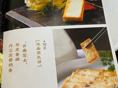 -蝴蝶泉宾馆-中餐厅