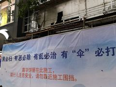 -嘉华饼屋JOY BAKERY(南屏街店)