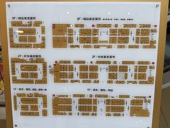 -肃宁华斯国际裘皮城