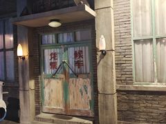 -和平菓局(王府井店)