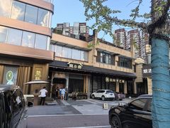 -简小舍·民间手艺菜(武昌江滩店)