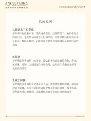 -安琪朵朵独栋花园月子中心