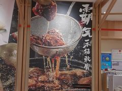 -味千拉面(又一城店)