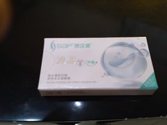 -宝岛眼镜(德阳南街店)