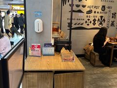 -成都你六姐·牛肉冒菜(上海环宇荟店)