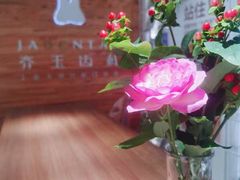 -齐玉齿科JADENTAL