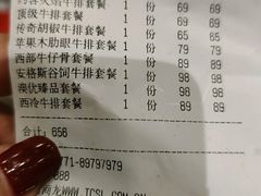 苹果木肋眼牛排套餐-豪约客牛排自助(安吉万达店)