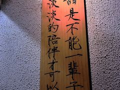 -一杯潮茶·专注潮汕茶饮(朝阳庄店)