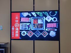 -海底捞火锅(老城根店)