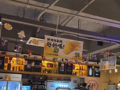 -木屋烧烤(万德庄店)