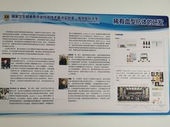 -南京医科大学(江宁校区)