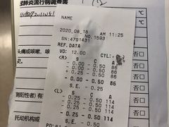 -嘉悦丽格眼科(丰联广场店)