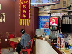 -特派卷·老北京烤鸭卷(合生汇购物中心店)