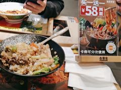 -吉野家(宾水道店)