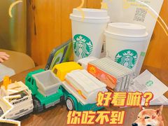 -星巴克(湖州梅地亚广场店)