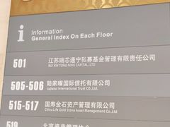 -锦什坊街叁拾伍号大厦