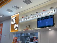 -吉野家(回龙观同成街店)