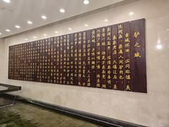 -秦三驴(云飞街店)