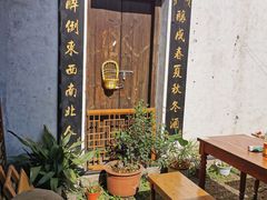 -忆秦园小笼包(惠山古镇总店)