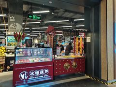 -blt精品超市(KKMALL京基店)