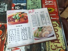 -范老二肉串饺子馆(中街店)