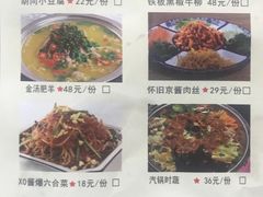 -真定郝家排骨(正定县总店)