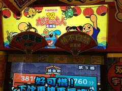 -汤姆熊欢乐世界·史莱姆怪兽(正大店)