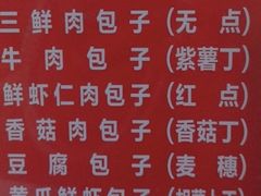 -张包铺(关东古巷店)