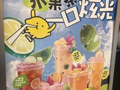 -快乐柠檬happylemon(北京APM店)