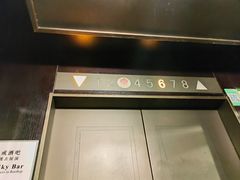 -罗斯福色戒酒吧(外滩店)