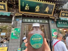 -老刘家永盛斋·传统泡馍(东关南街店)