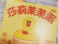 -好利来(东直门银座店)