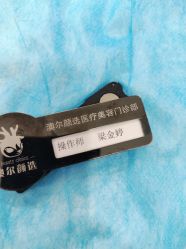 -澳尔颜选医疗美容