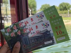 -济南国际园博园