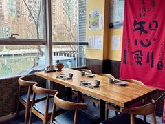 -酒肴一瓢·活贝料理·日本料理(三元桥·霄云路店)