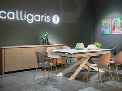 -剪刀石头布家居广场