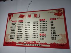 -周师饭店