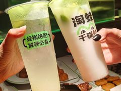 -淘蛙(广州星寰国际商业中心店)