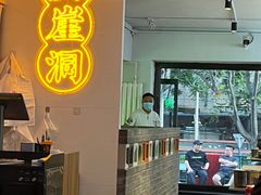 -耍盆友·重庆江湖菜(百子湾店)