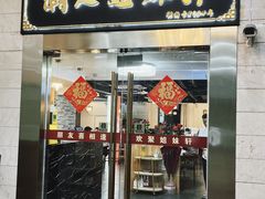 -潮人姐妹轩(海宁路店)