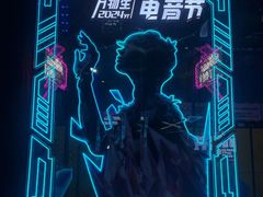 -成都欢乐谷